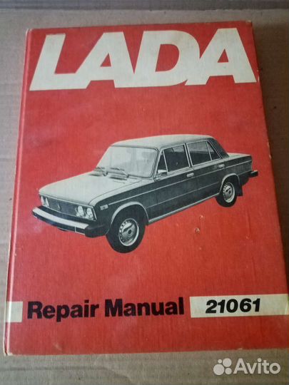Книга Repair Manual LADA 21061