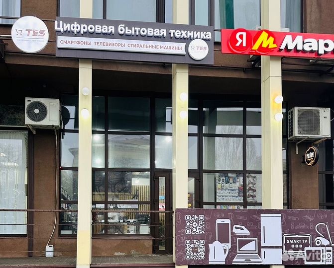 Телевизор 50 диагональ Philips 50PUS8519/60