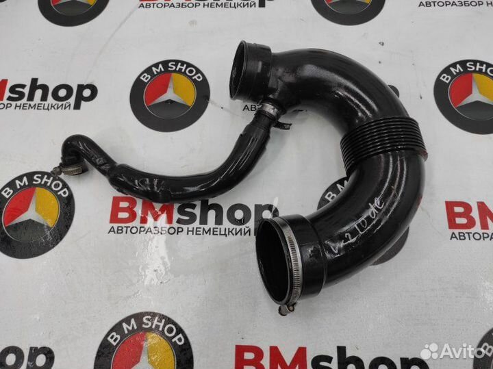 Патрубок воздушного фильтра Mercedes-Benz E 270