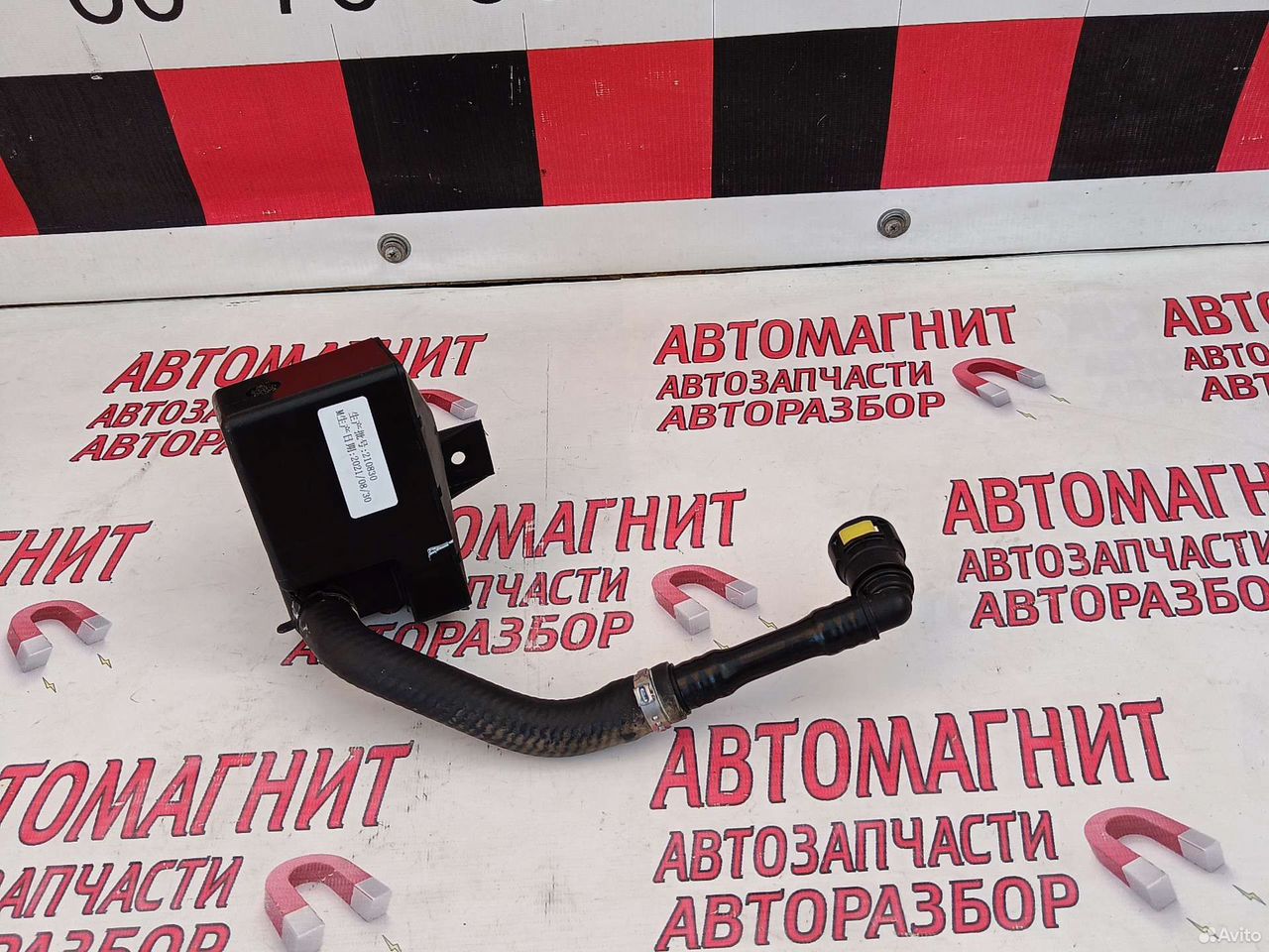 Фильтр абсорбера Чери Тигго 7 про