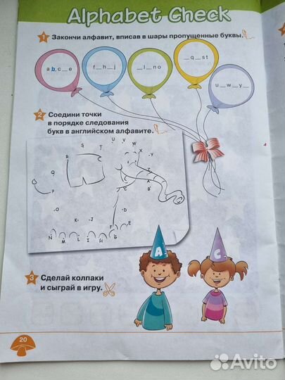 Starlight Alphabet book