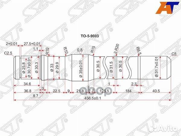 Полуось FR TY Land Cruiser 80/105 (короткая) -R