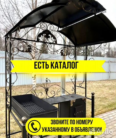 Мангал угловой