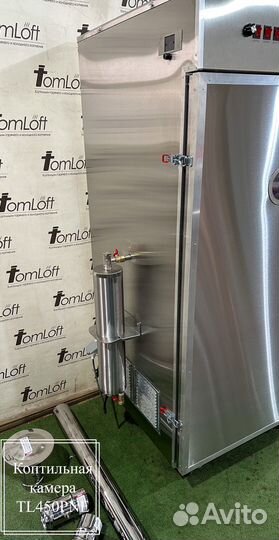 Коптильная камера TL450PNE до 50кг