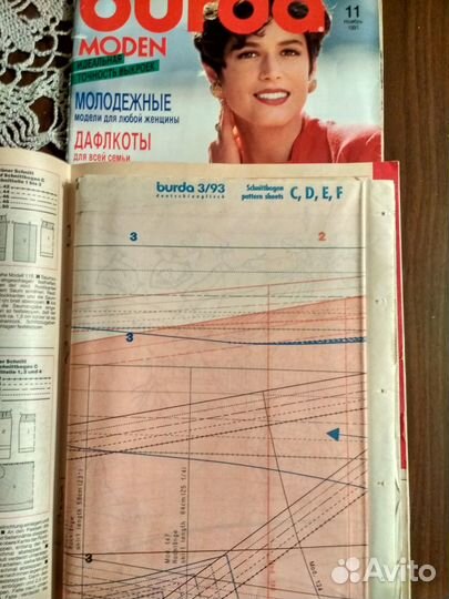 Журнал Бурда