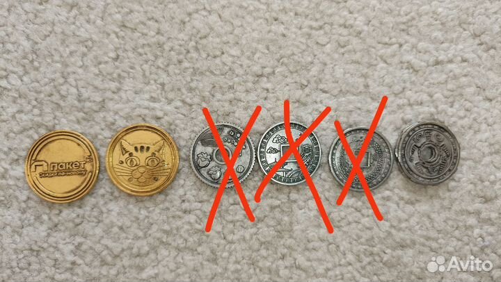 Монеты Пятерочка