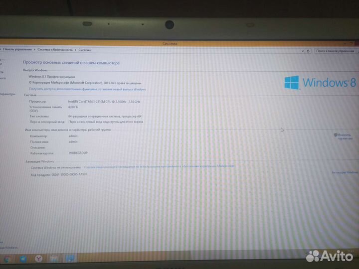 Ноутбук Sony vaio