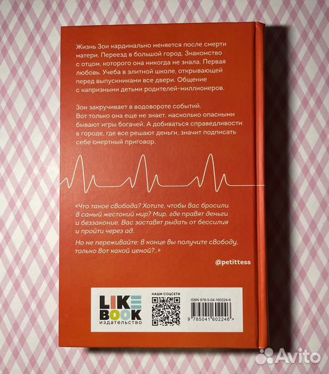 Книги любовные романы