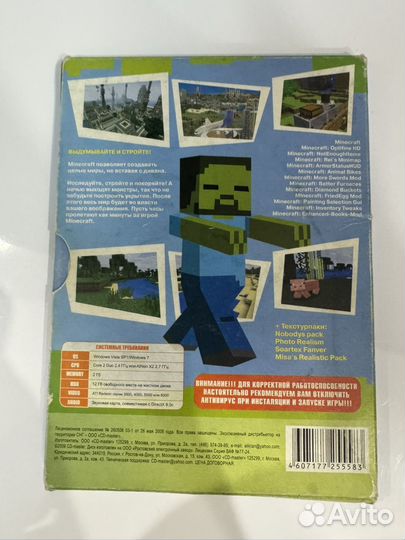 Игры на пк Minecraft