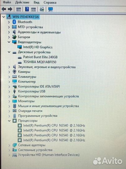 Ноутбук asus F553MA-bing-SX664B