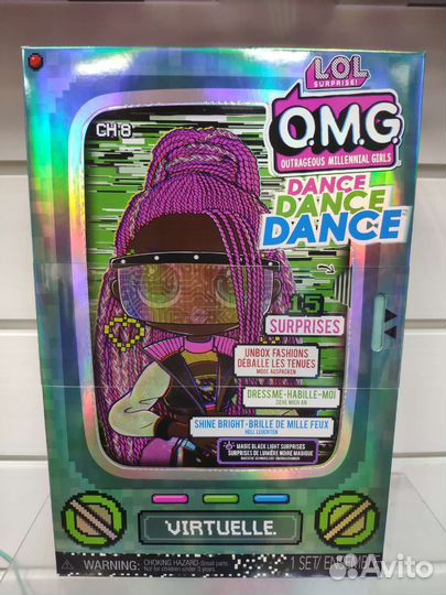 Lol omg Dance Virtuelle кукла лол дэнс виртуэль
