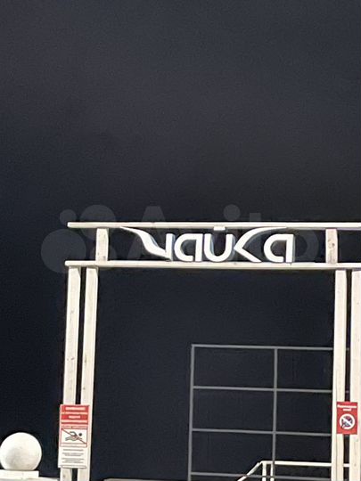 Комната 10 м², 2/4 эт.