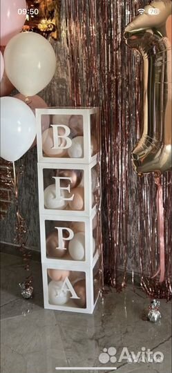 Кубики для шаров