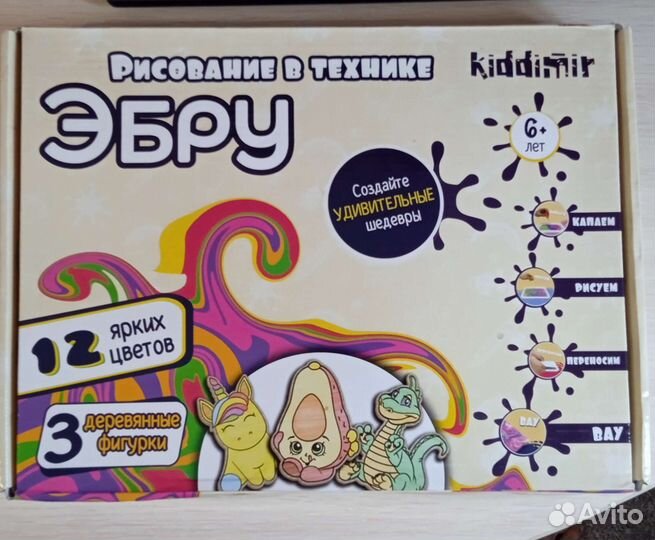 Набор для творчества, рисования Эбру