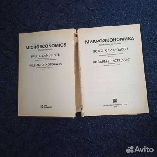 Учебные пособия для вузов и аспирантов