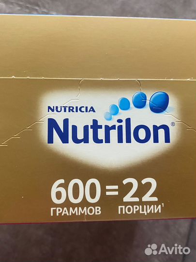 Смесь Nutrilon1, Similac1