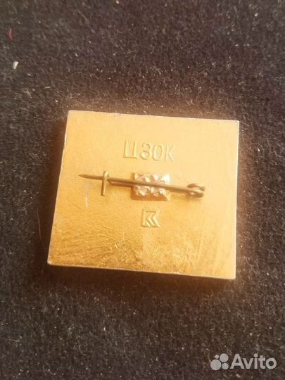 Значок СССР. Мультфильм. Гуси лебеди. Голубой