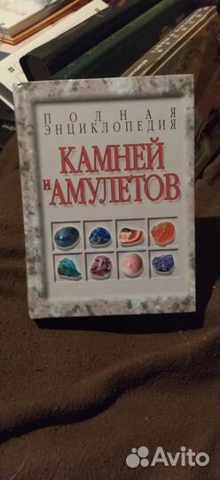 Книги разной тематики