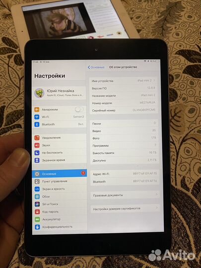 iPad mini 2 retina