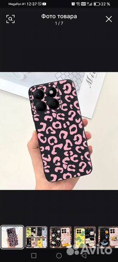 Чехол на honor х8а