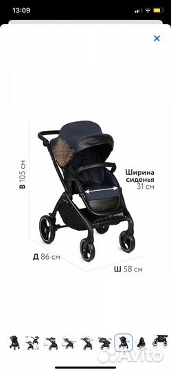 Коляска Olsson Jazz