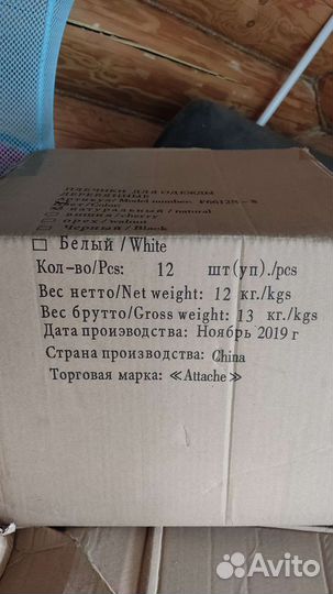 Вешалки плечики деревянные