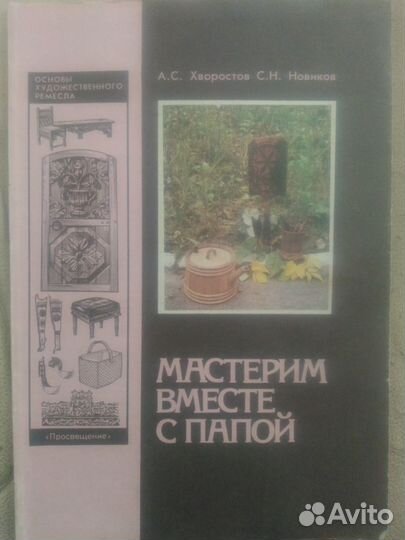 Книга 