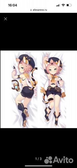 Наволочка 150*50 геншин