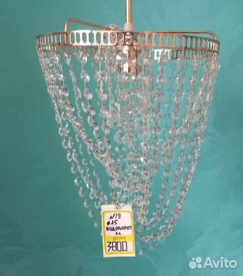 Люстра хрустальная