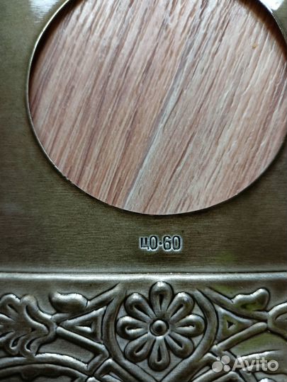 Подкладка под выключатель СССР