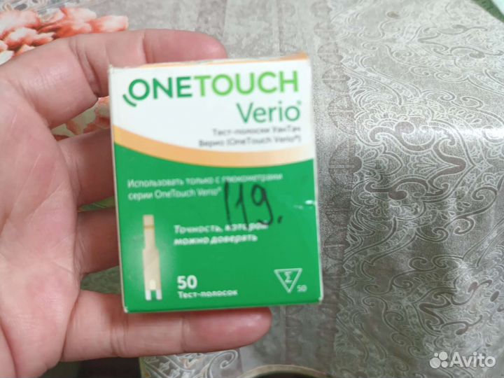 Тест полоски one touch verio 50