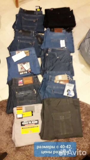 Одежда для крупных мужчин