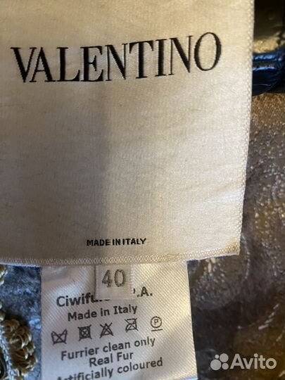 Куртка женская Valentino из крокодила