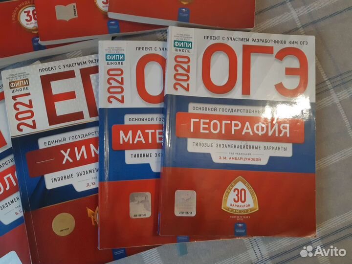 Огэ-егэ учебная литература
