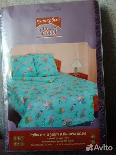 Детские комплекты 1,5 спального постельного белья