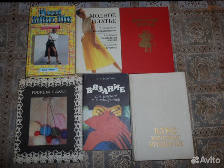 Пособия по рукоделию,огородничеству,труд/обучению