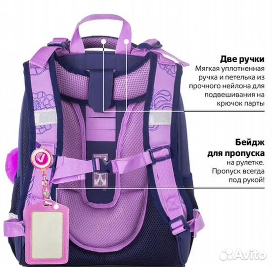 Школьный рюкзак Brauberg premium