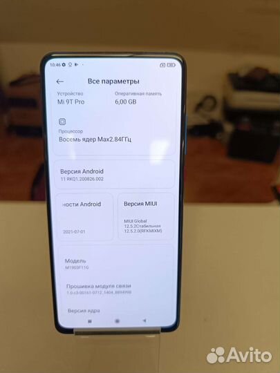 Телефон Xiaomi Mi Redmi 9T Pro 6/64