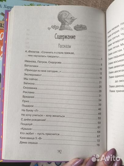 Детские книжки