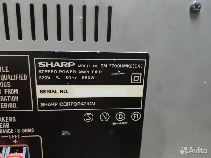 Усилитель мощности Sharp SM -7700H MK2(BK)