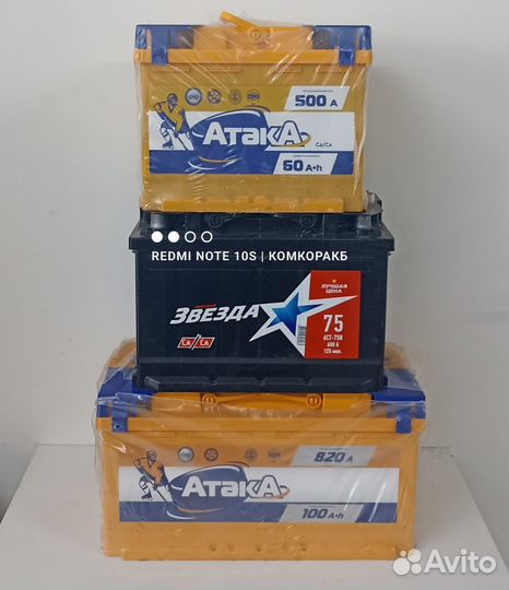 Аккумулятор 60 ач Солярис Поло Рио Рапид