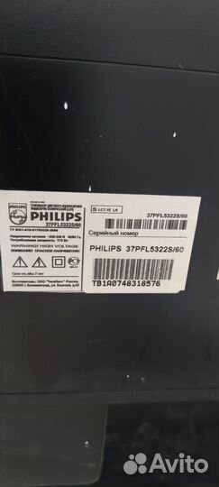 Телевизор philips