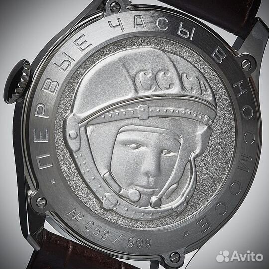Часы Штурманские гагарин наследие 2609/9045922