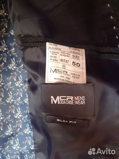 Мужской костюм