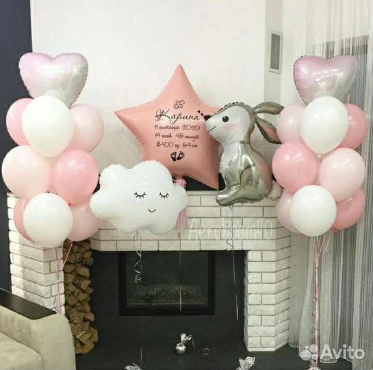 Шары на Выписку с роддома