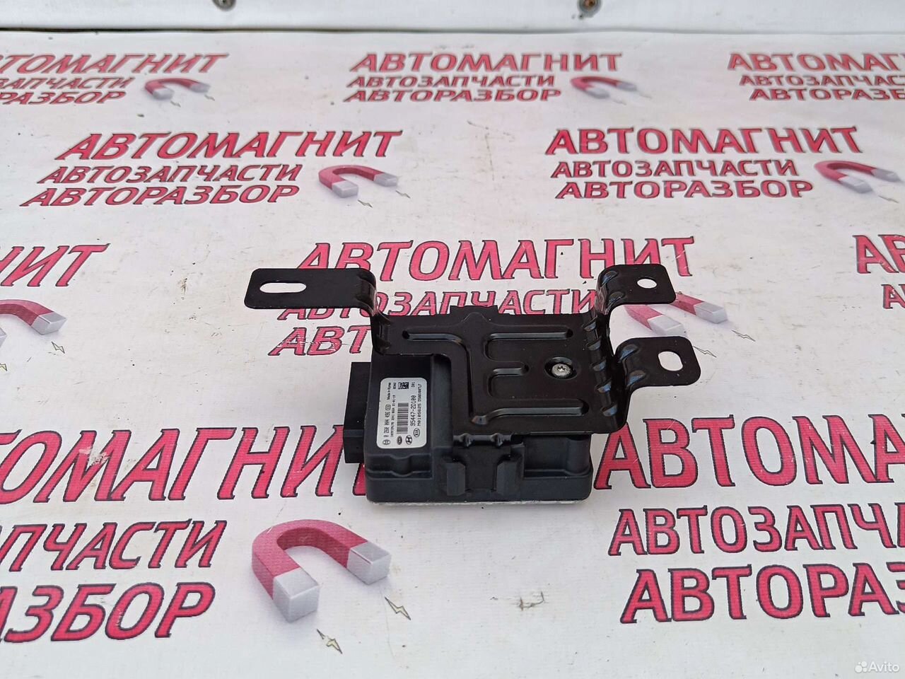 Блок управления полным приводом Киа Спортейдж 4 QL