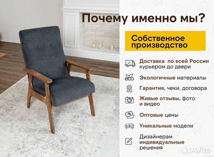 Кресло на дачу