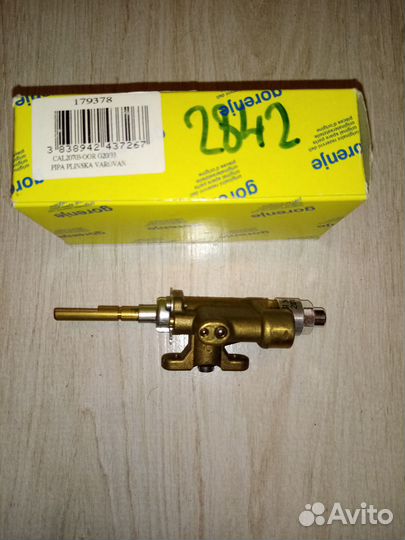 Краны на газовые плиты Gorenje, Nord, Hansa