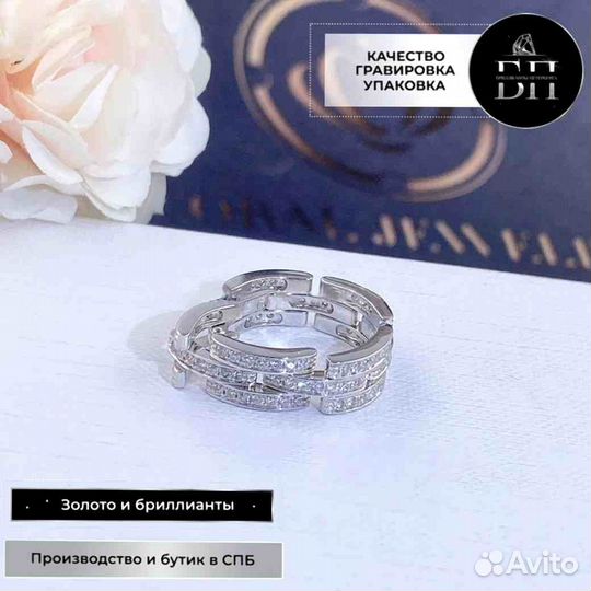 Кольцо Cartier Maillon Panthere из белого золота 1,89ct