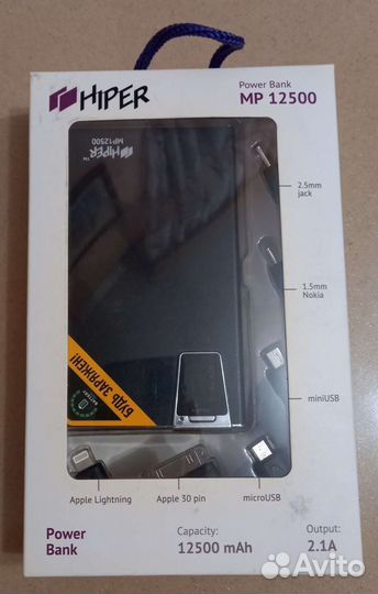 Внешний аккумулятор hiper